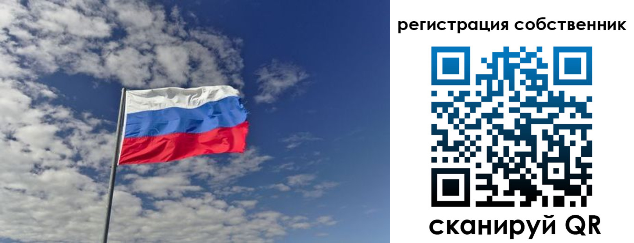 прописка паспорт в Поронайске